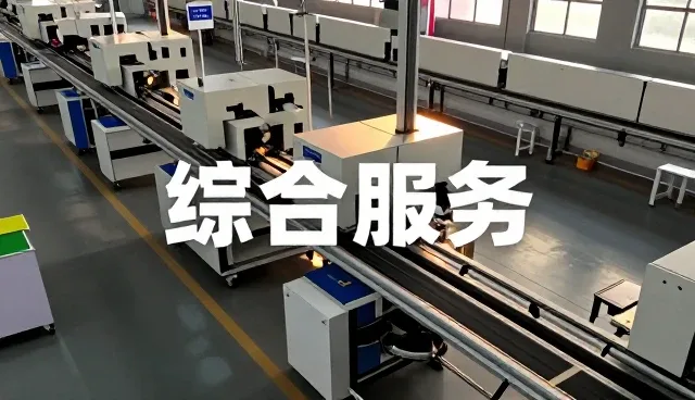 账号代运营服务